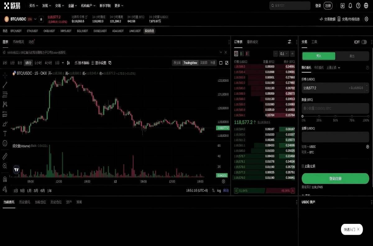 欧易okex官方下载入口：最新APP安装教程与安全下载指南平台技术架构与安全特性展示